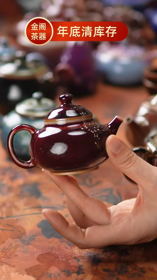 【闪购商品】瓷片金阁茶器 不带礼盒