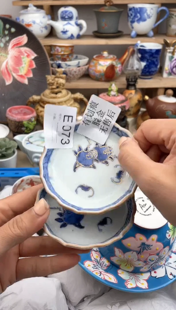 瓷片默认微瑕，看清尺寸品相再拍