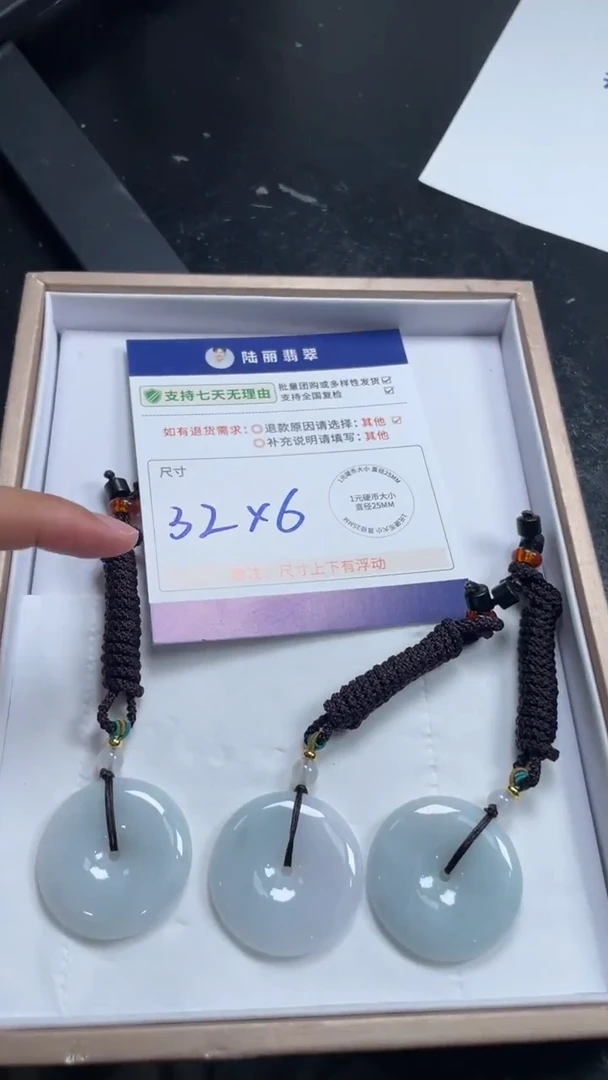 未镶嵌挂件翡翠平安扣多样性发其一CP配绳6