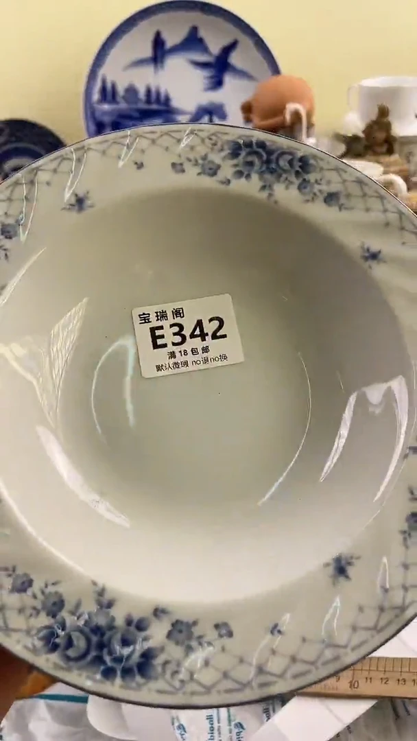 其他小**?默认微瑕 介意勿拍E342