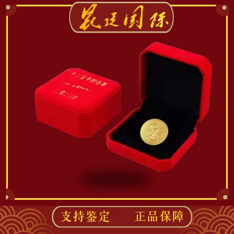 【周氏合伙人】韩美林纪念收藏摆件（随机发）