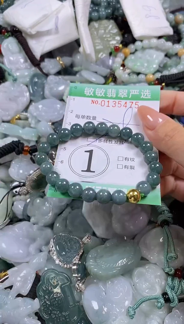 【闪购商品】翡翠颈饰未镶嵌闪购0135475多样性发其一