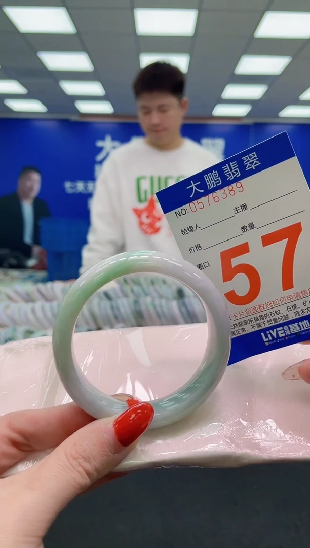 未镶嵌手镯翡翠AAAAAAAAAAAAAAAAAAAA