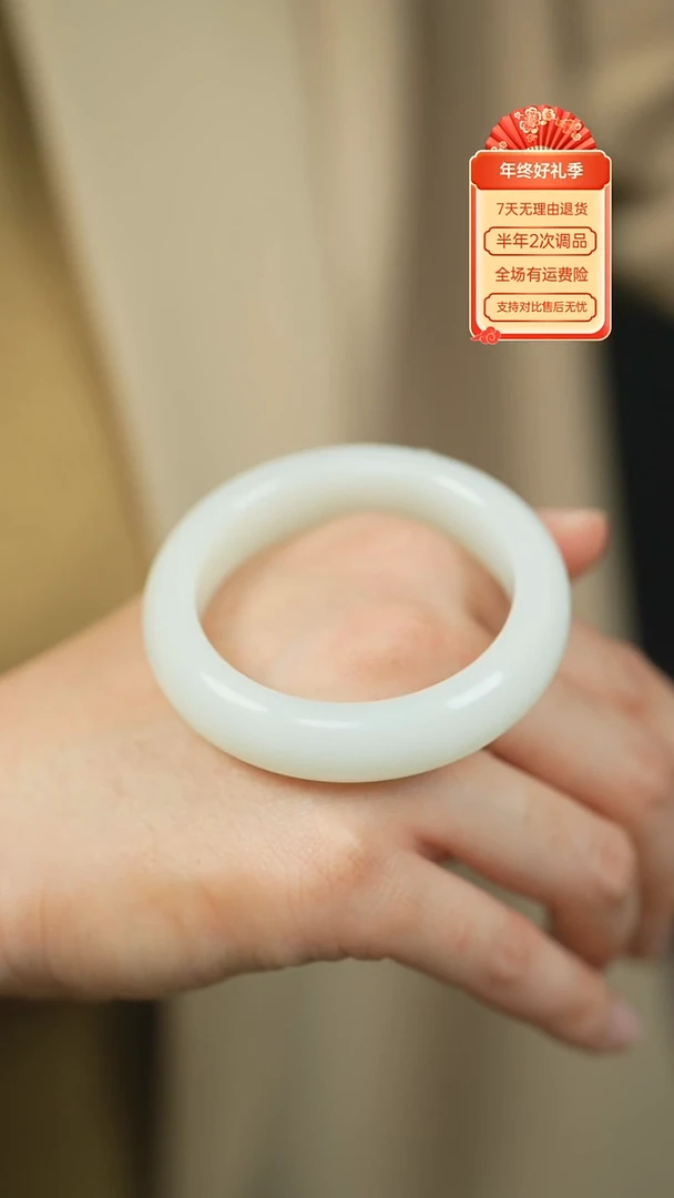 【闪购商品】和田玉（白玉）手镯未镶嵌新疆且末老料五二
