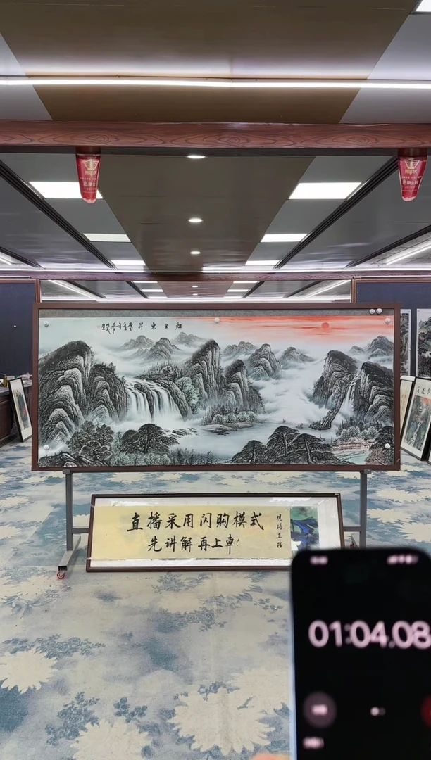【闪购商品】绘画W-邵明义-小八尺-山水国画
