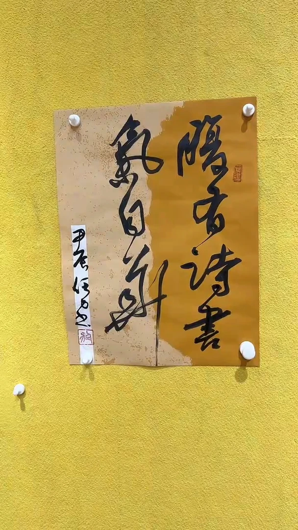 【闪购商品】书法任力老师书法作品3