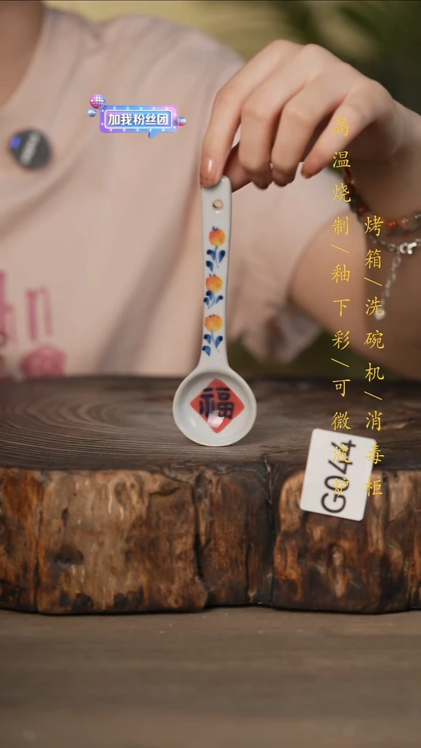 瓷片景德镇高温釉下彩可微波烤箱洗碗机044