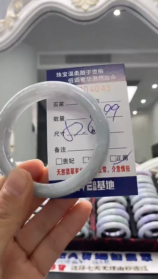 未镶嵌手镯翡翠天然缅甸A货翡翠