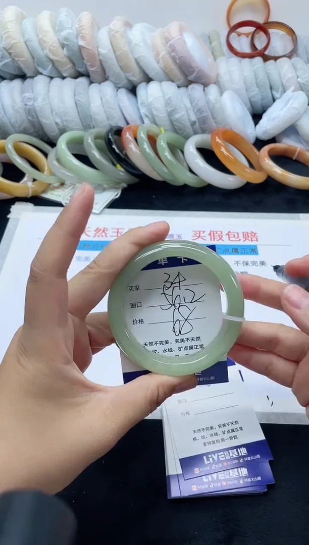 未镶嵌手镯石英质玉34