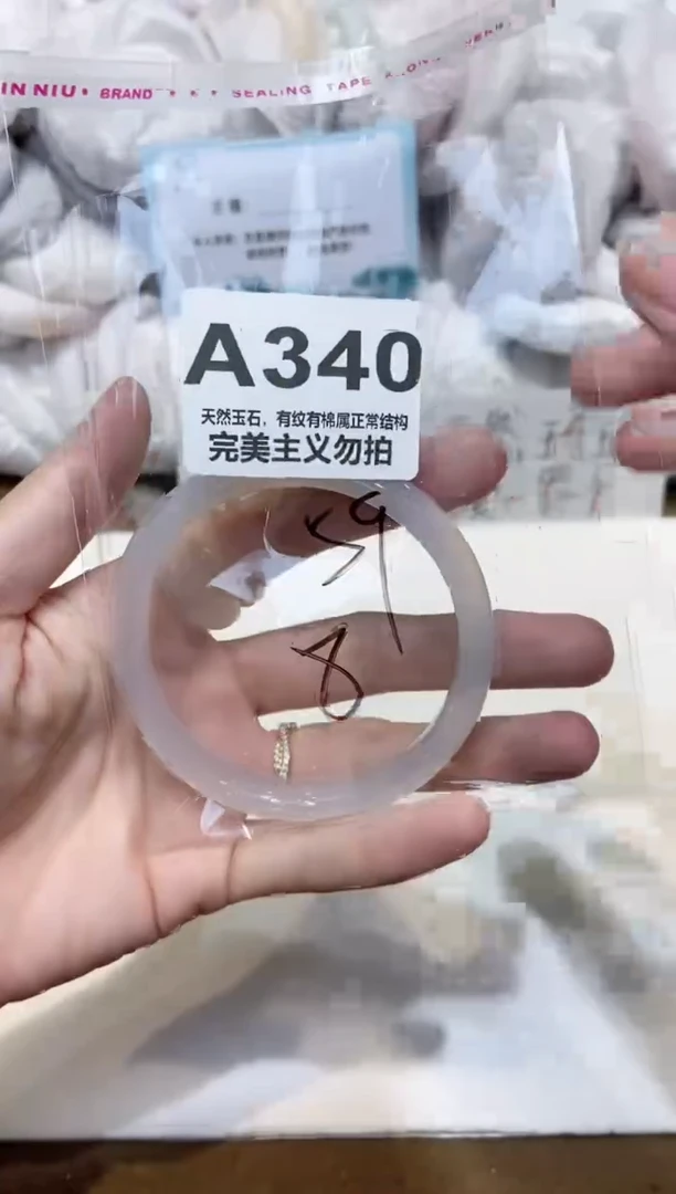 手镯玛瑙/玉髓未镶嵌59