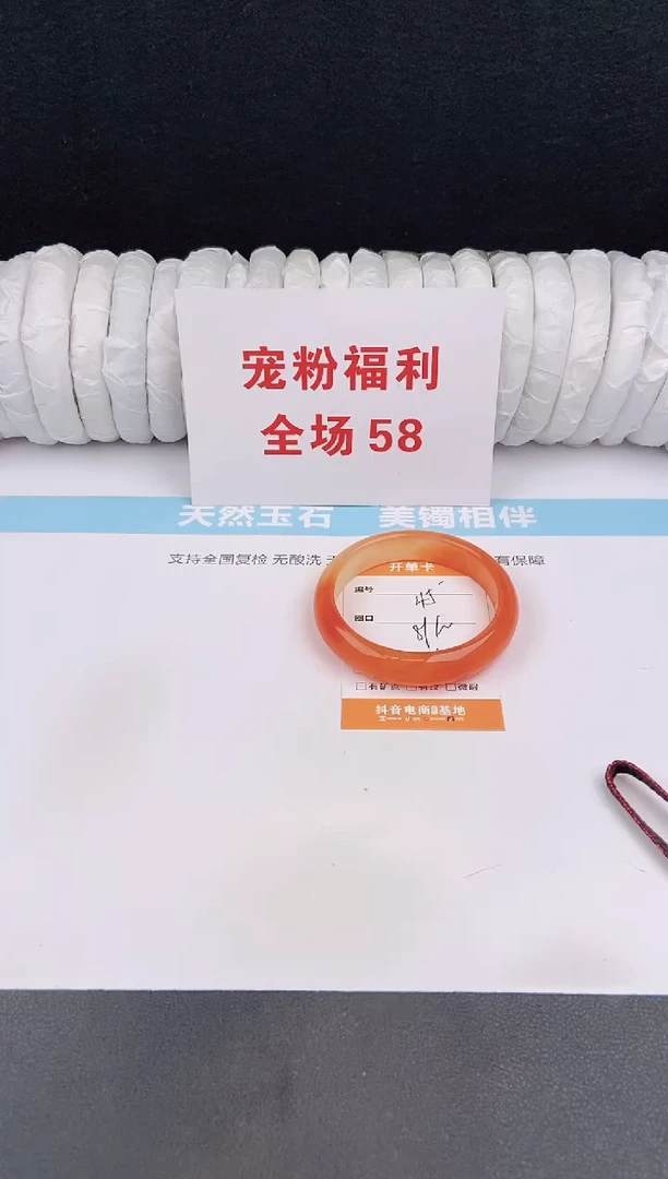 未镶嵌手镯石英质玉45