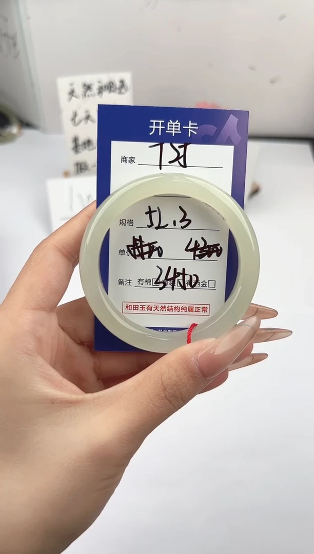 未镶嵌手镯和田玉少*心微色差T25
