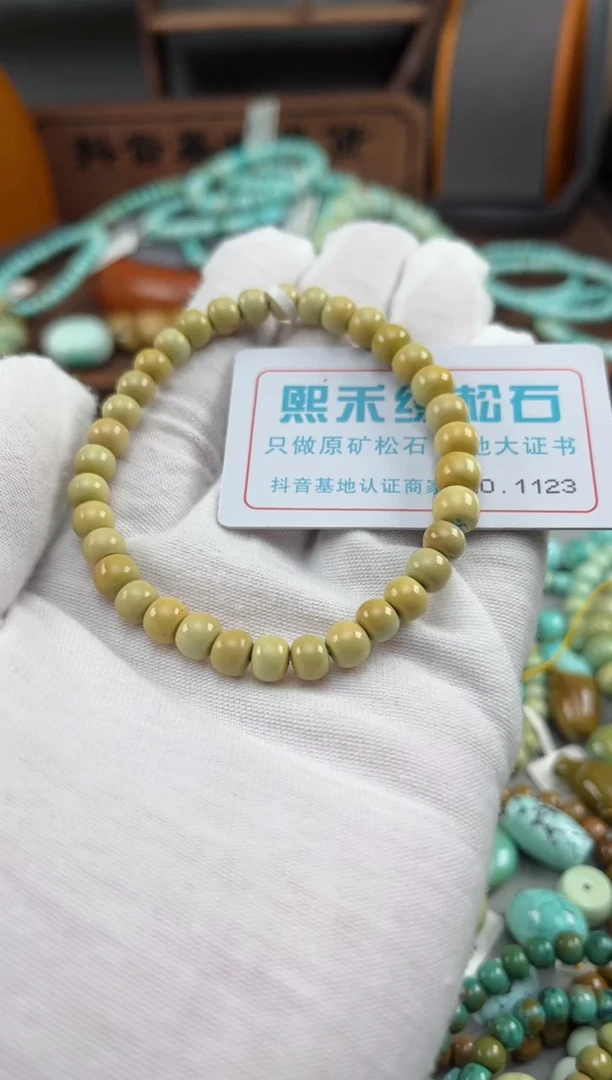 绿松石未镶嵌松石1123