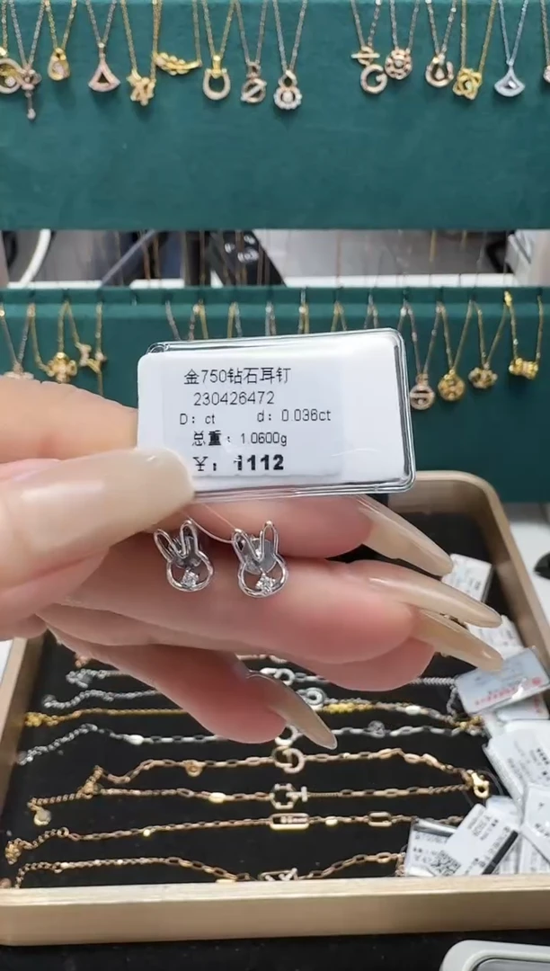 耳饰18K金镶嵌钻石耳钉