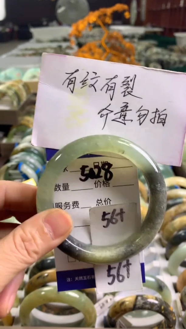 蛇纹石玉未镶嵌手镯5028