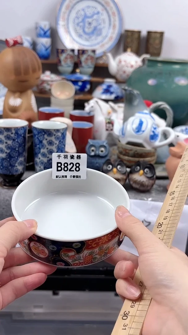 不*?默认微瑕默认微瑕B828