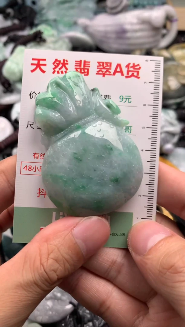 翡翠未镶嵌吊坠(不含链)1