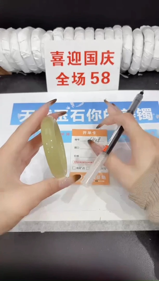 未镶嵌手镯石英质玉s348-52