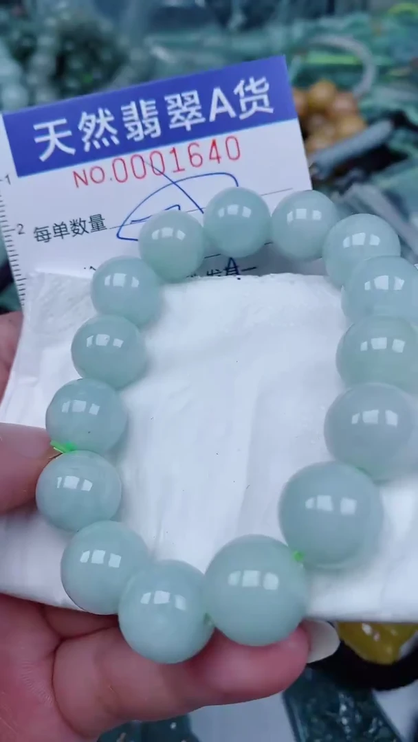 翡翠未镶嵌颈饰00001640