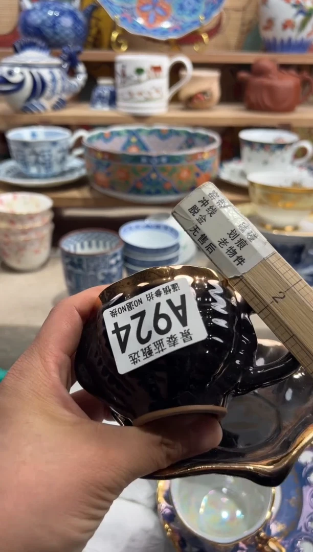 瓷片---------A924