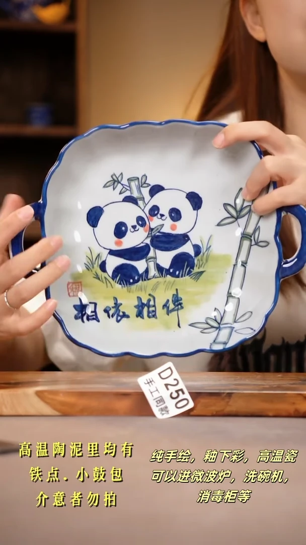 其他D250陶然集器瓷器