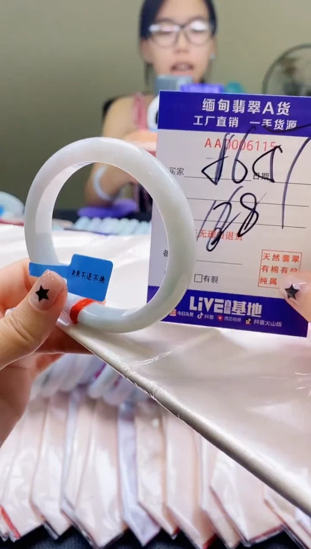 翡翠手镯未镶嵌AAAAAA56-57