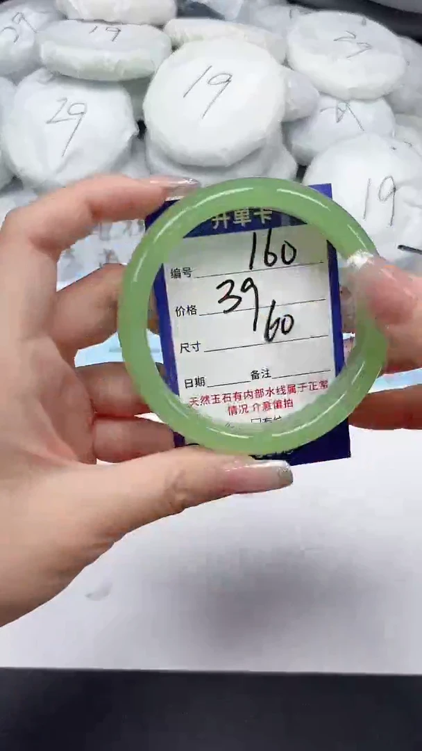 未镶嵌手镯石英质玉160/60