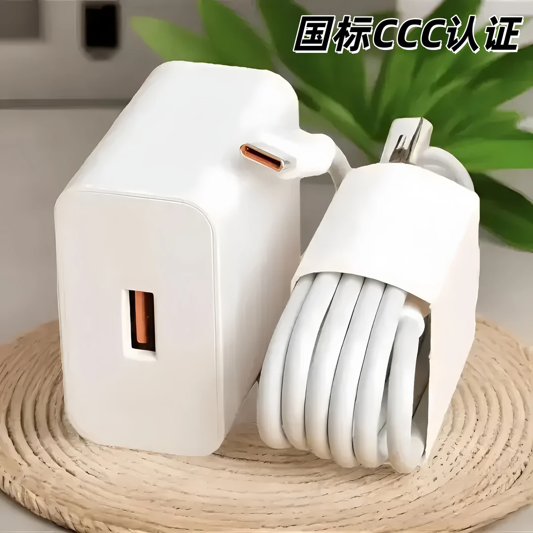 适用于华为快充器超级快充线Max66/120不伤机数据线荣耀6A快充