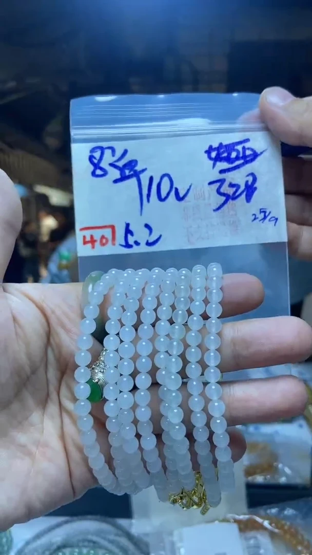 未镶嵌珠串定制翡翠天然A货缅甸翡翠 多样性发货