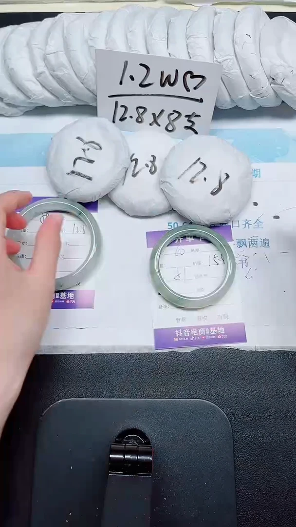 石英质玉手镯未镶嵌60-51