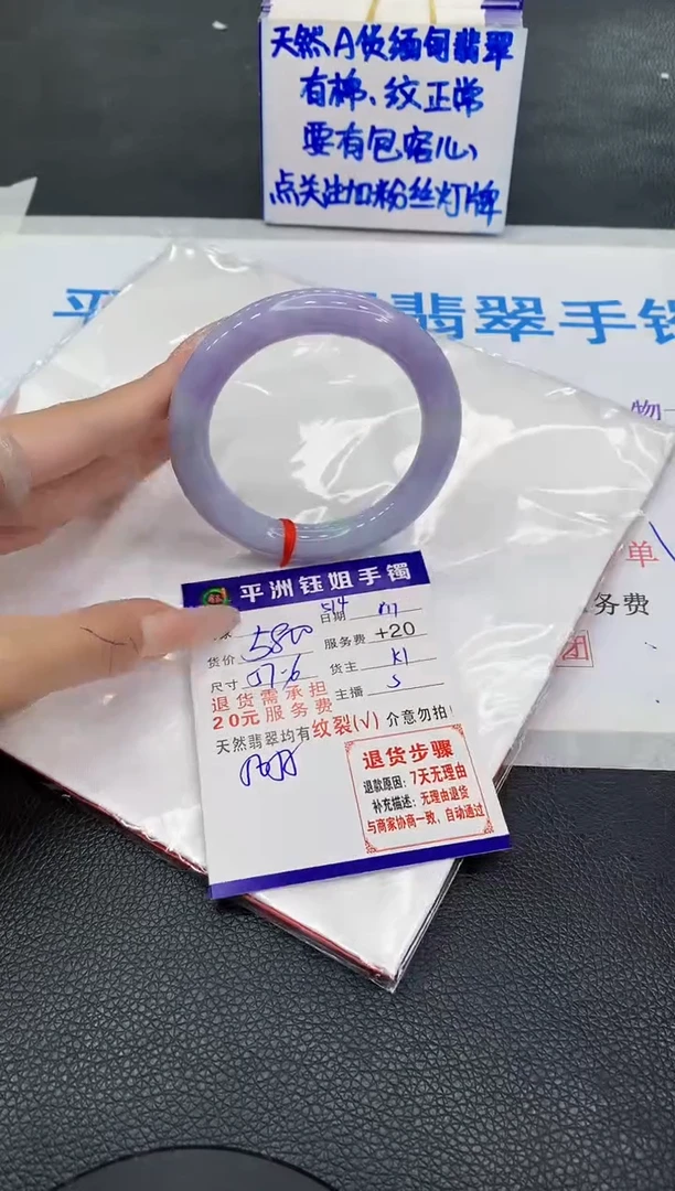 翡翠手镯未镶嵌11111111