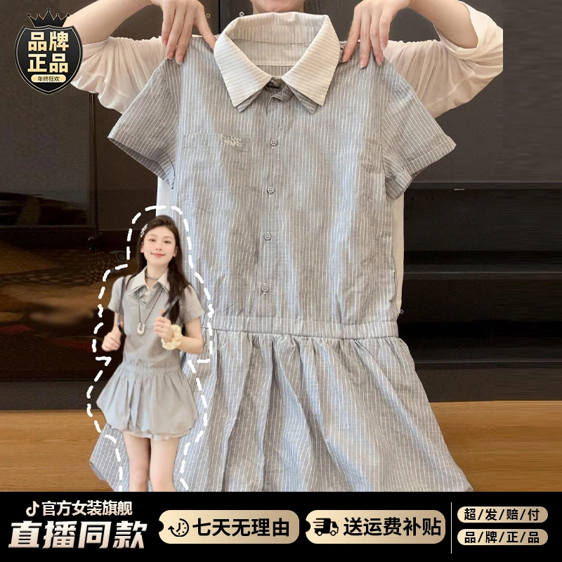 2025新款miu系假两件灰色polo连衣裙子女夏季小个子收腰花苞短裙