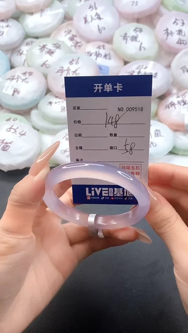 手镯玛瑙/玉髓未镶嵌9518圈口58