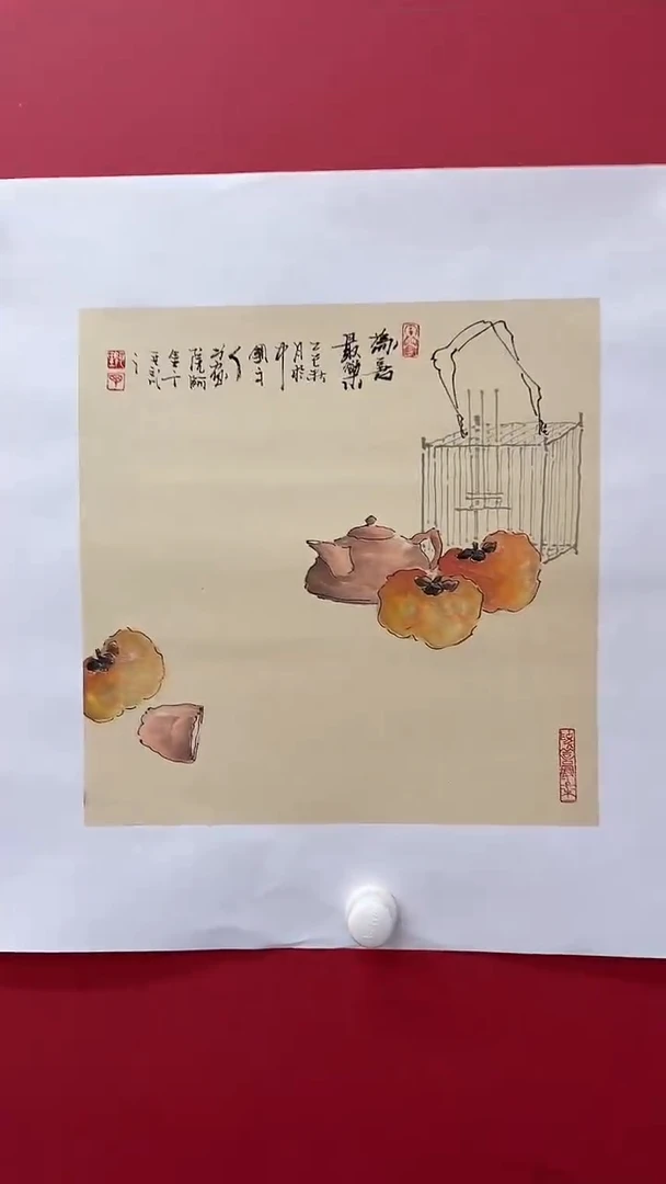 国画9.24 ald国画（）1p