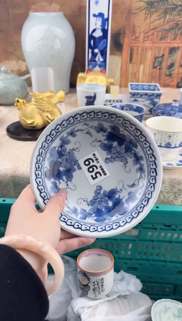 【闪购商品】瓷片599