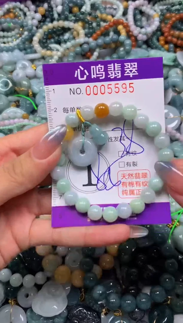 颈饰未镶嵌翡翠闪购005595