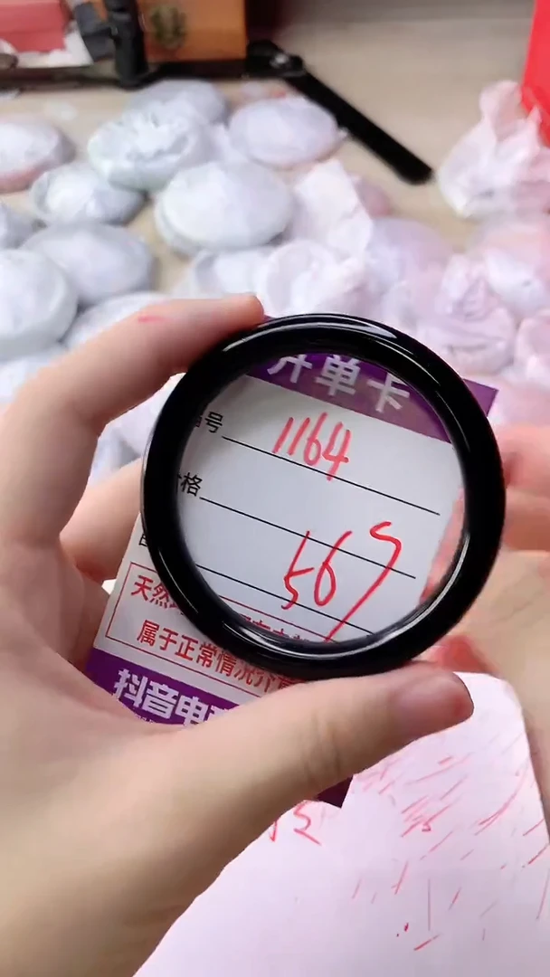 手镯玛瑙/玉髓未镶嵌1164