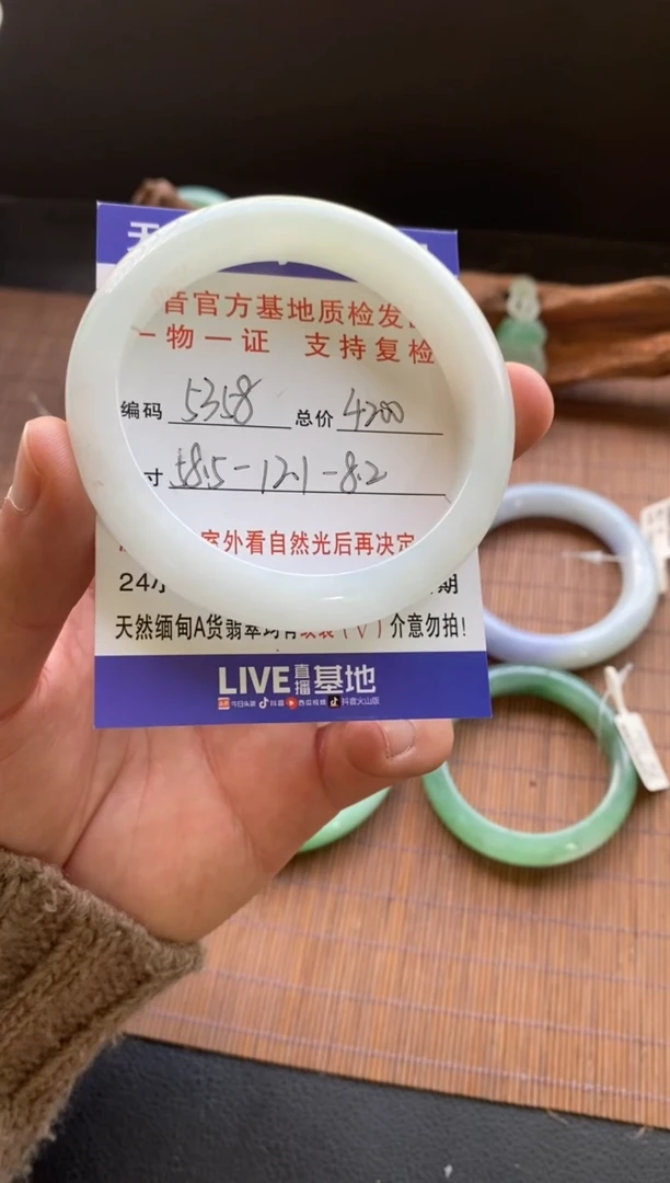 未镶嵌手镯翡翠圈口58.5编号5358