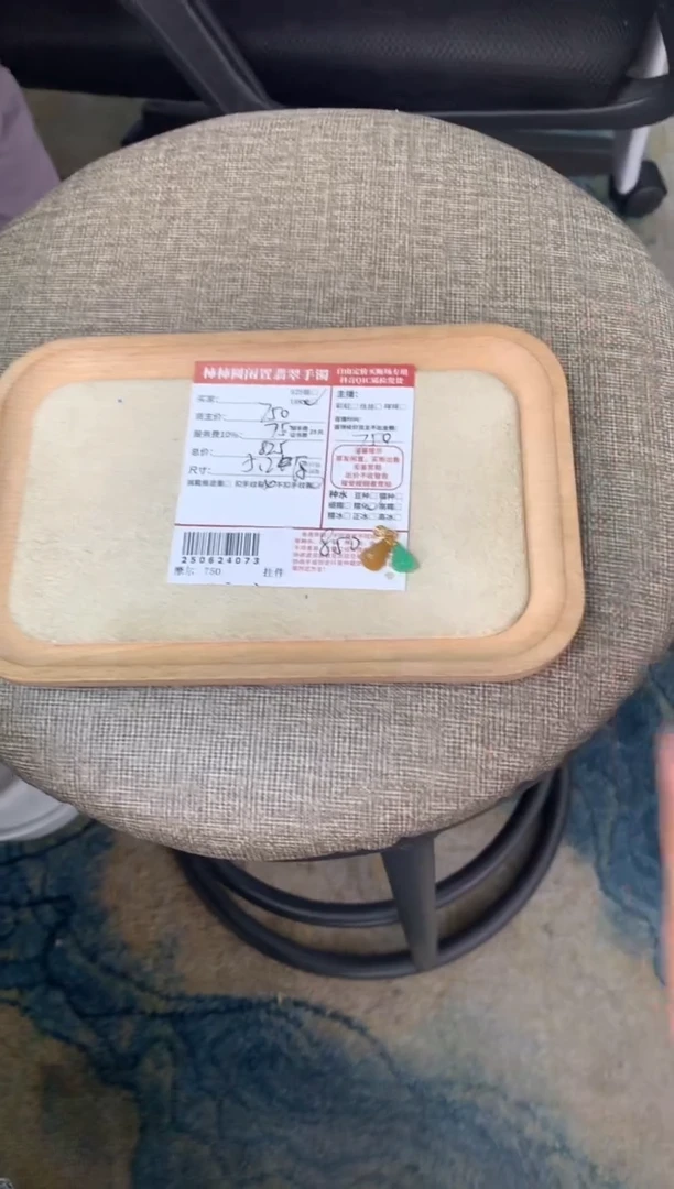 翡翠18K金镶嵌颈饰姐姐250516023