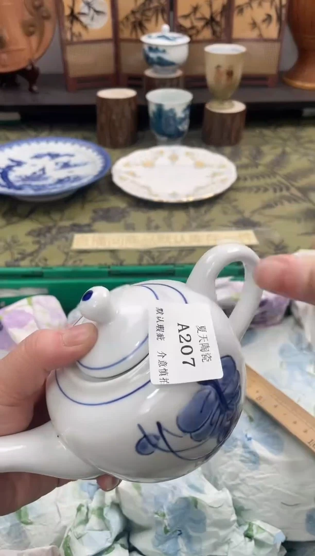 瓷片袁**院A207默认微瑕闪购默认库存一件