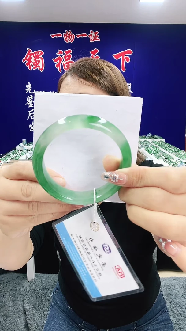 未镶嵌手镯石英质玉（非洲翠）1