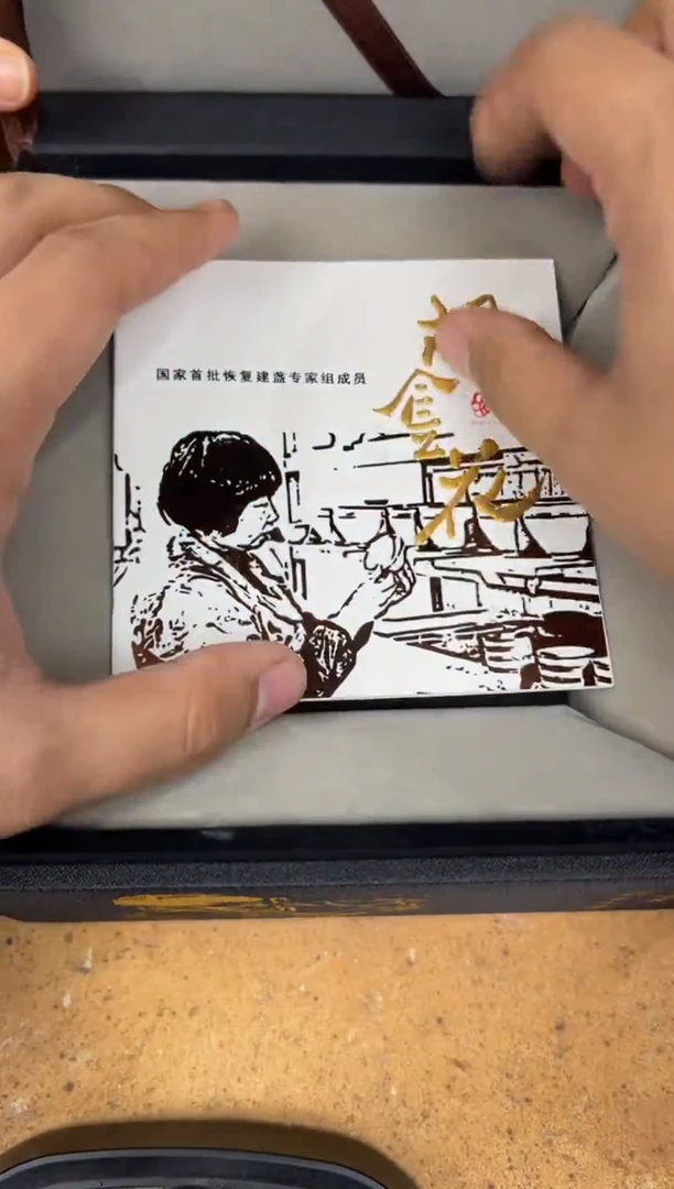 茶盏建盏之母胡金花16