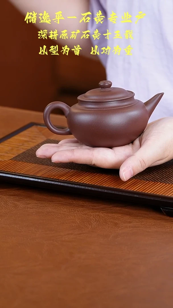 茶壶紫砂紫泥水平壶