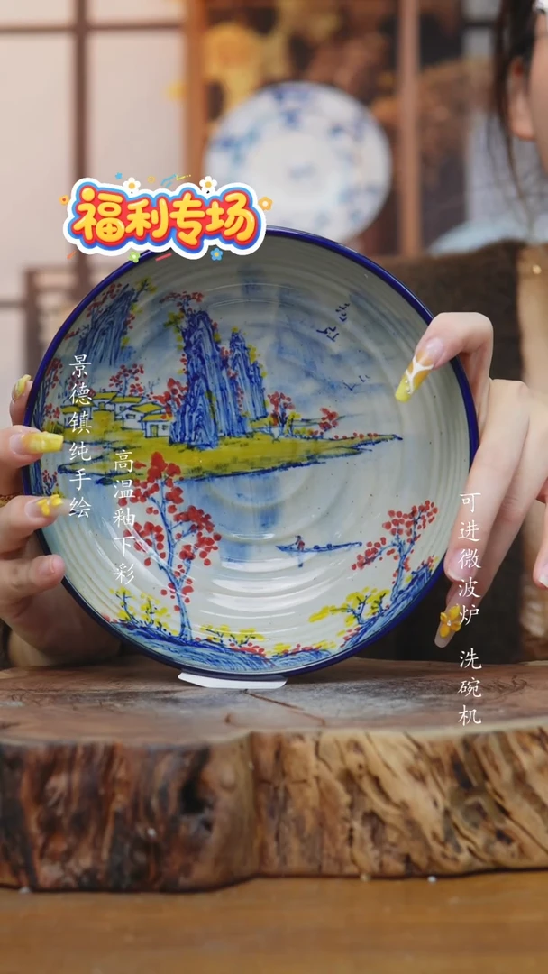 其他566老陶泥盘子