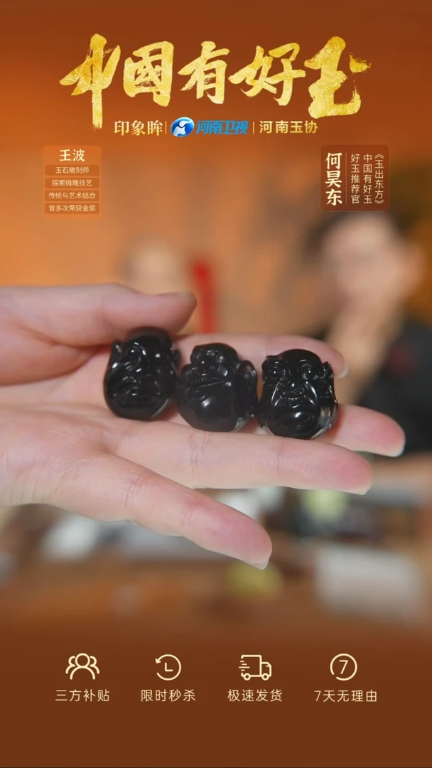 颈饰未镶嵌和田玉tq   62 多样性拍一发一  yh