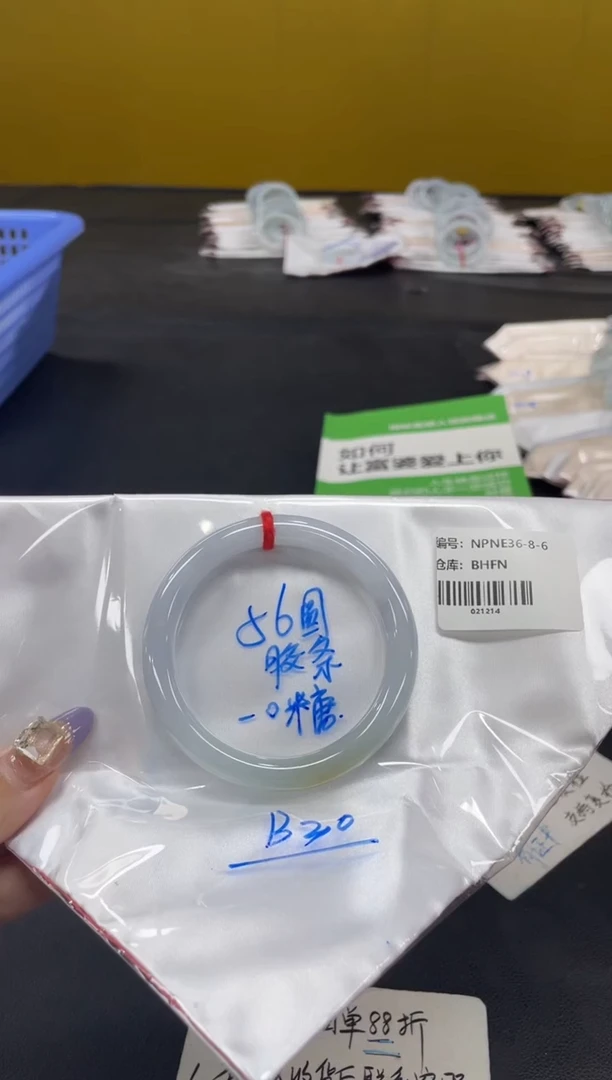 未镶嵌手镯翡翠翡翠手镯