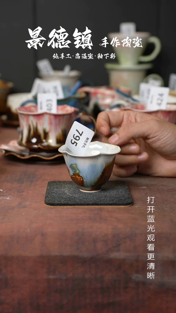 原创景德镇手工高温陶瓷795