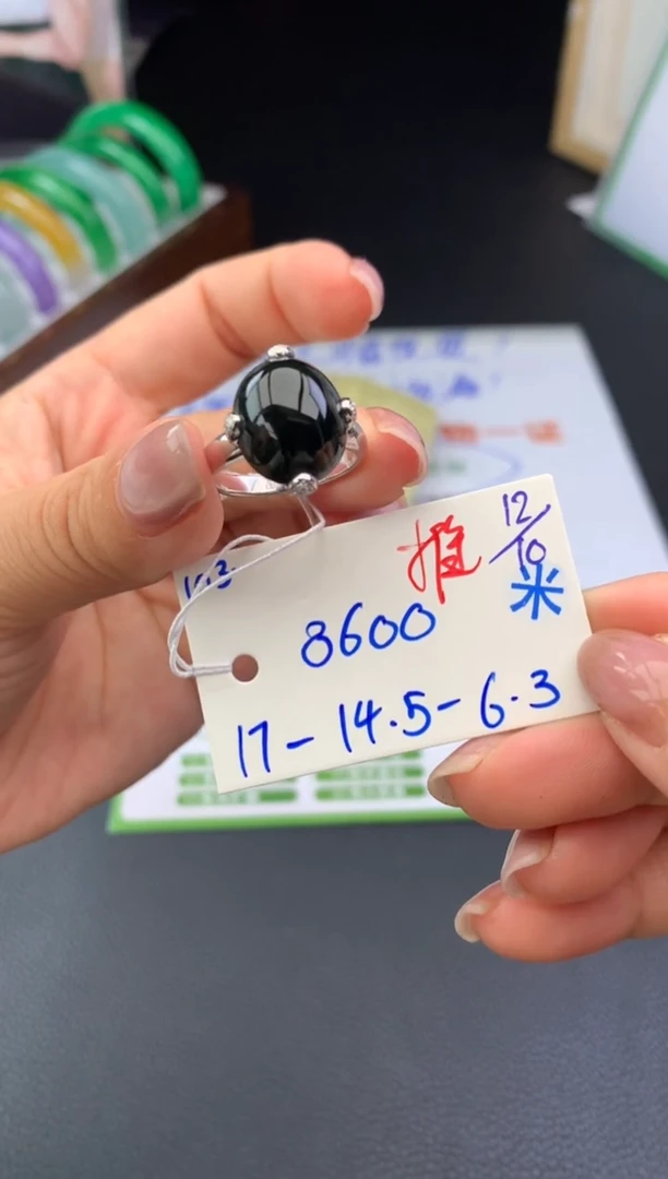 未镶嵌戒指翡翠戒指