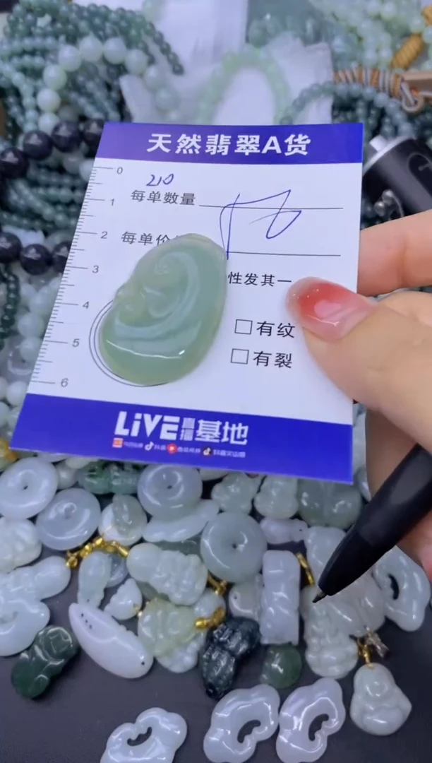 颈饰未镶嵌翡翠天然翡翠A货批量多样性发一件