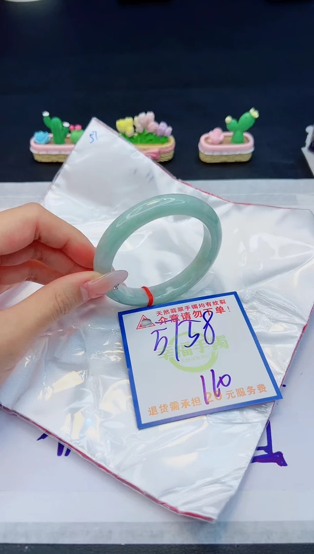 【闪购商品】翡翠手镯未镶嵌，质检证书图片色彩偏黑白